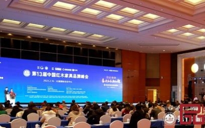 海强红木斩获三项权威大奖，再度荣膺“红木家具十大受欢迎品牌”